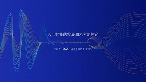 从“新零售”到“产业互联网” 机器学习如何重塑商业底层逻辑